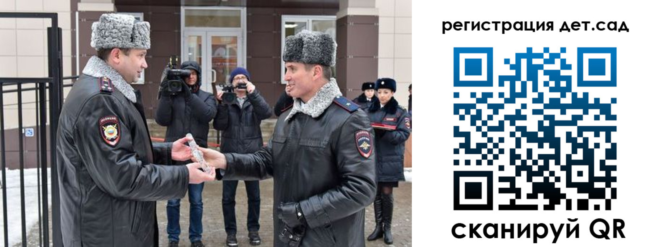временная регистрация недорого в Златоусте