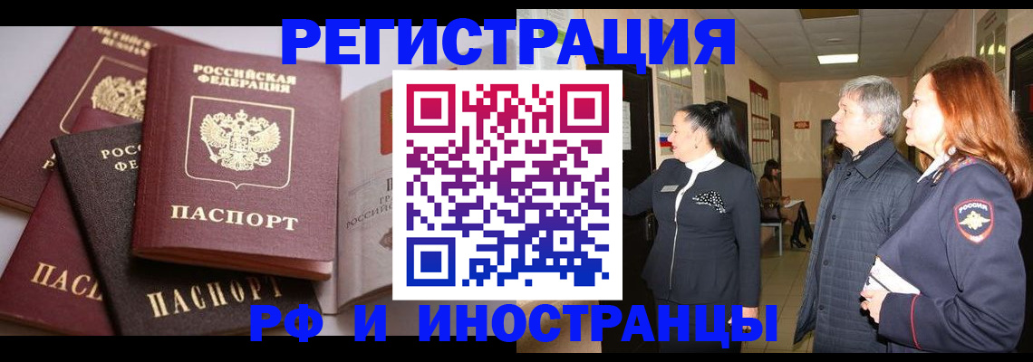 регистрация для дет. сада в Златоусте